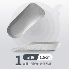 Invisible Height Support Insoles